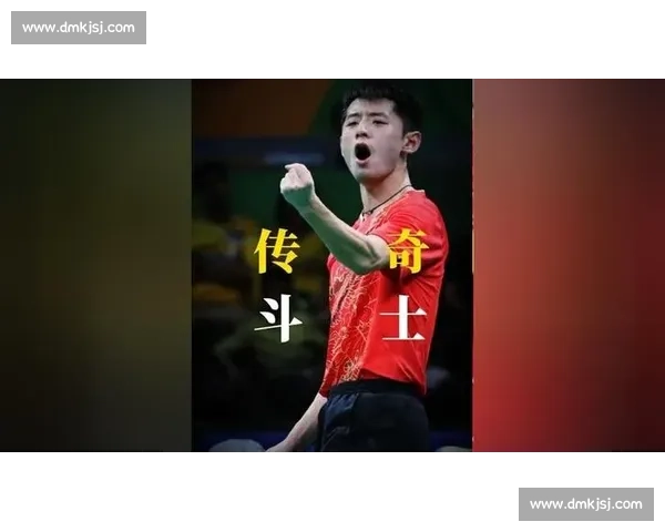 许锐锋力压张继科实现逆袭激战引发乒坛震动两位名将激烈对决成焦点